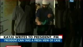 Katju writes to President seeking clemency for Bhullar [upl. by Garratt970]