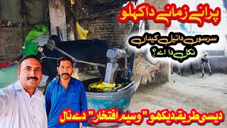 Traditional Mustard Oil Making Process  Desi Dera Nathuwala [upl. by Eustashe784]