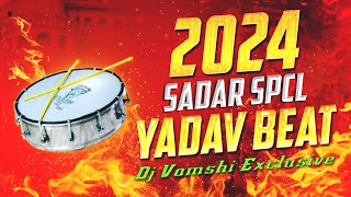 2024 SADAR SPCL YADAV BEAT DJ VAMSHI EXCLUSIVE [upl. by Brine845]