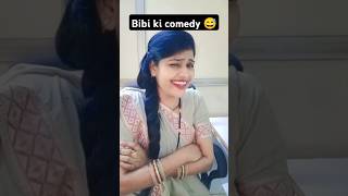 Bibi ki comedy😂 [upl. by Amery]