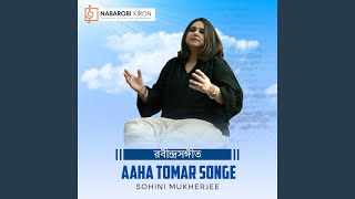 Aaha Tomar Songe [upl. by Ydnak]