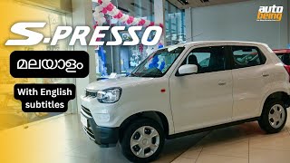 Maruti Suzuki SPresso Vxi AGS AMT Automatic walkaround S presso Malayalam Review [upl. by Safire]