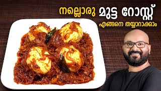 Kerala fish curry with coconut milk  kerala fish curry recipe  king fish curry [upl. by Patsis]