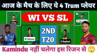 SL Vs Wi Dream11 predictions today ll wi vs sl today pitch report ll sl vs wi 2nd t20 [upl. by Ylac]