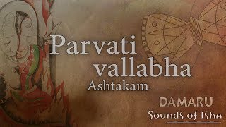 Parvati Vallabha Ashtakam  Damaru  Adiyogi Chants  Sounds of Isha [upl. by Saito953]