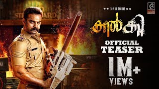 KALKI Malayalam Movie Official Teaser  Tovino Thomas  Praveen Prabharam  Jakes Bejoy  HD [upl. by Emili]