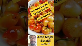 Aata Majhi Satakli ytshorts reaction shortsfeed vfxshorts vfx vfxdbdb [upl. by Olney637]