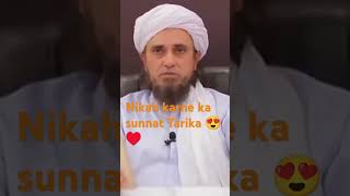 Nikah karne ka sunnat Tarika by Mufti Tariq Masood maslamasail youtubeshorts islamiclove [upl. by Kei]