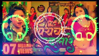 Video Piyawa Dulare पियवा दुलोर Cooler Star Karhma Kakkar Bhojpuri song DJ MK Babu hi tack [upl. by Cornelius]