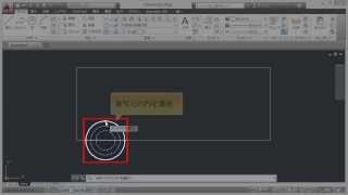 AutoCAD LT使い方徹底ナビ 入門編バスの作図2 2014 [upl. by Beulah]