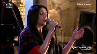 Sarina Cross  Bingyol Armenian Folk Song Live in Athens Greece [upl. by Artur]