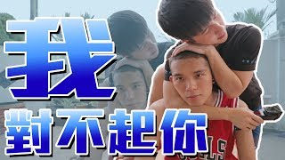 培永變光頭的故事【史上最狂惡整】 [upl. by Hallock]