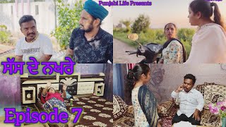 Sas de nakhre Nooh sas da mukabla sarpanch diya vota to Episode 7 funny video [upl. by Eniarda20]