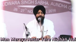 Man Mereya Antar Tere Nidhan Hai  Bhai Satvinder Singh Ji amp Harvinder Singh Ji Delhi Wale [upl. by Matias233]