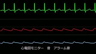 〈PHILIPS〉心電図モニター 音 アラーム音 [upl. by Miyasawa427]