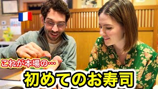 【最終回】本当のお寿司を知らない兄を日本のお寿司屋さんに連れて行ったら [upl. by Ahsiki]