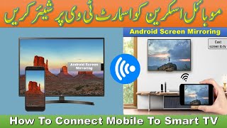 How to connect Mobile to Tv  Android Screen Mirroring with Nikai Smart TV [upl. by Josselyn494]