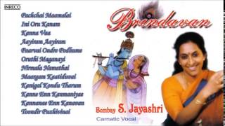 Krishna Jayanathi Special  CARNATIC VOCAL  BRINDAVAN  BOMBAY S JAYASHRI  JUKEBOX [upl. by Teerell]