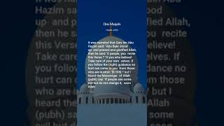 Ibn Majah Hadith 4005 Tribulations [upl. by Naeloj930]