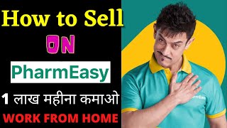 How to Sell on Pharmeasy  Pharmeasy Franchise Business  Online Business Ideas  Work from Home [upl. by Onairda]