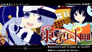 【作業用BGM】Vocaloid orgel arrange 【オルゴールアレンジ】 [upl. by Earas336]