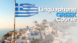 Linguaphone Greek Course  Chapter 150 [upl. by Aroz147]