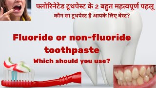 Fluoride or NonFluoride Toothpaste Which should you use [upl. by Araj993]