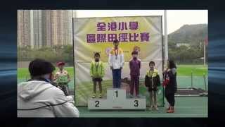 PLKCTSL陳守仁小學Nick20142015全港小學區際田徑比賽2015211 [upl. by Anyl600]