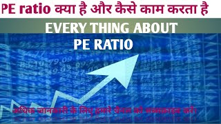 How PE ratio works in stock market [upl. by Pavlov]