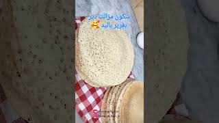 روتينات اكسبلور explore food femmeaufoyerdz liandra تحفيز [upl. by Ailes]