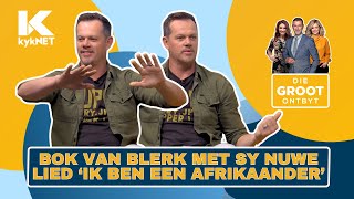 Bok van Blerk  Sy nuwe liedjie Ik ben een Afrikaander  3 Oktober 2024 [upl. by Akelam743]