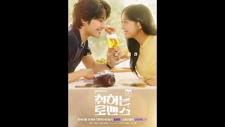 Brewing Love 2024 Romance Comedy l KDrama Trailer [upl. by Launce]