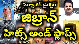 Music Director Ghibran hits and flops all Telugu movies list  Telugu Entertainment9 [upl. by Hildebrandt208]