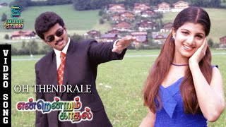 Oh Thendrale Video Song  Endrendrum Kadhal  Thalapathy Vijay  Rambha  Bhanupriya  Music Studio [upl. by Iris410]