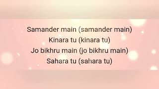 Samandar main kinara tu song lyrics [upl. by Eceinert307]