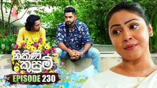 Nikini Kusum නිකිණි කුසුම්  Episode 230  06th August 2024 [upl. by Kire89]