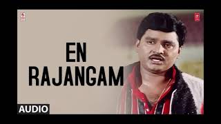 En Rajangam Song Avasara Police 100 Movie M G R K Bhagyaraj Gautami Valee Tamil Songs [upl. by Yantruoc]