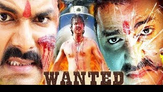 WANTED  COMING SOON  PAWAN SINGH  MANI BHATTACHARYA  BHOJPURI FILM NEWS 2018 [upl. by Raddy]