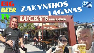 Greece Zante Laganas BIG BEER TV reviews travel fun adventure beer review greece party [upl. by Kathryn]