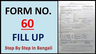 How To Fill Up Form 60Form 60 Fill UpForm No 60 [upl. by Brigid]