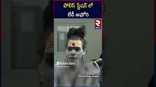 Public Comments On Lady Aghori Naga Sadhu rtvnalgonda [upl. by Floss]