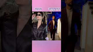 dangal tv show gehna jewar ya janjeer gehna vs Ayushman 🥰🥰🥰🥰 nagin youtubeshorts [upl. by Hadihsar347]