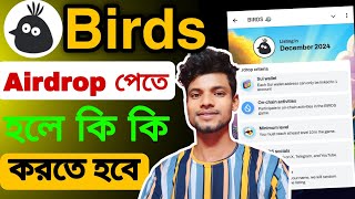 Birds Airdrop Criteria Update  Birds Airdrop পেতে হলে কি কি করতে হবে  How To make money online [upl. by Ymac908]