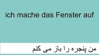 Deutsch lernen 4 für Anfänger Dari Farsi [upl. by Gladis811]