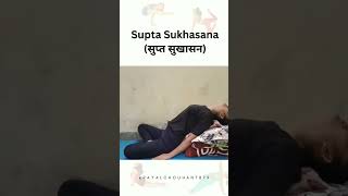 Supta sukhasanaquotYogaPhilosophy Mindfulness SpiritualGrowth yogawisdom [upl. by Eltotsira]