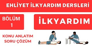 İlk Yardıma Giriş  Ehliyet İlk Yardım Dersi Konu Anlatımı  Bölüm 1 [upl. by Ultan784]