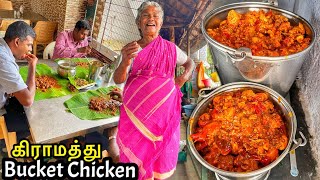 கறிசோறுனா இதுதான்னு கெத்து காட்டும் கிராமத்து பாட்டி Aaya Kadai [upl. by Utta654]