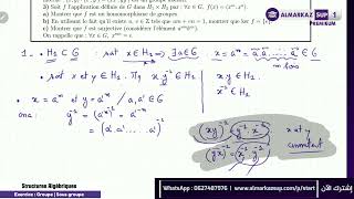 Révision  Structures Algébriques Groupe et Sous Groupe [upl. by O'Callaghan166]
