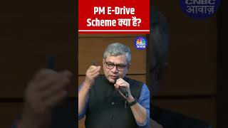 PM EDrive Scheme क्या है New Scheme  Cabinet Decisions  Ashwini Vaishnaw  shorts N18S [upl. by Michella]