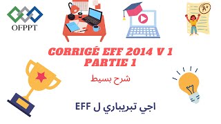 Corrigé EFF TSC 2014 V1 Partie 1 [upl. by Ynaffital]